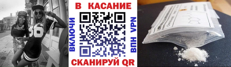 Наркота Ардатов Канабис Альфа ПВП Меф мяу мяу Галлюциногенные грибы Кокаин
