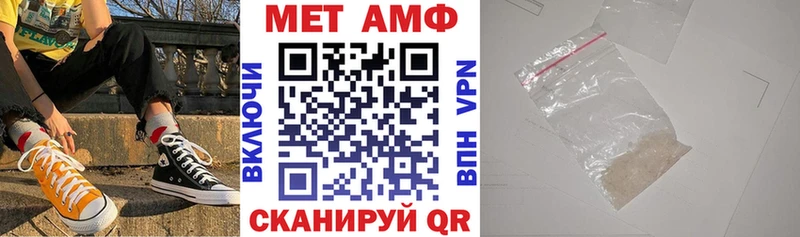 купить цена Ардатов Амфетамин 97%