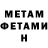 Первитин пудра Lena Kotlarenko