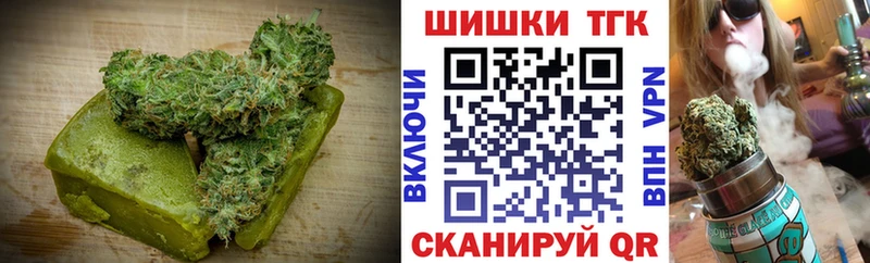 Cannafood конопля  Ардатов 