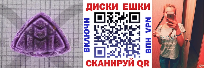 мориарти клад  продажа наркотиков  Ардатов  Ecstasy louis Vuitton 