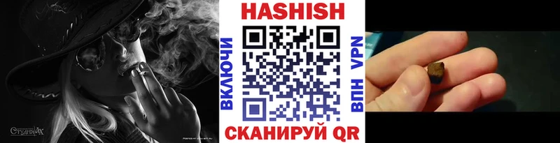 ГАШИШ индика сатива  Ардатов 