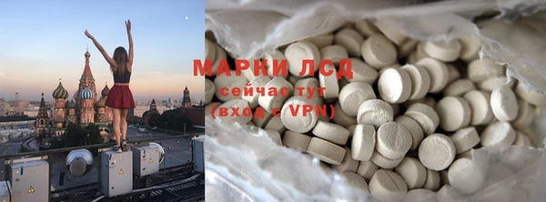 амфетамин Алексин