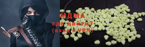 амфетамин Алексин