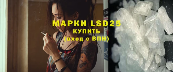 эйфоретик Алексеевка