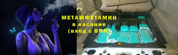 амфетамин Алексин