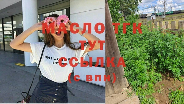 эйфоретик Алексеевка