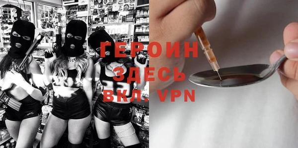 эйфоретик Алексеевка