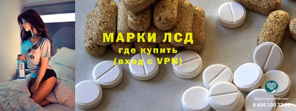 амфетамин Алексин