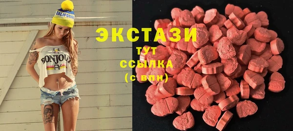 прущие грибы Алзамай