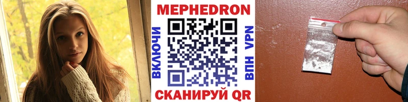 МЕФ 4 MMC  продажа наркотиков  Ардатов 