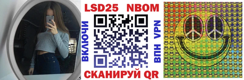 Наркотические марки 1,8мг  Ардатов 